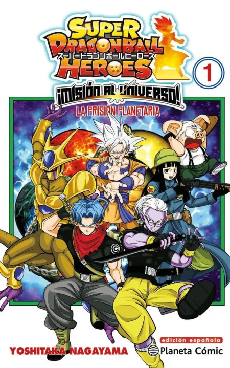Dragon Ball Heroes Universe Mission Nº01