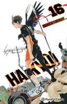 HAIKYU!! Nº 16