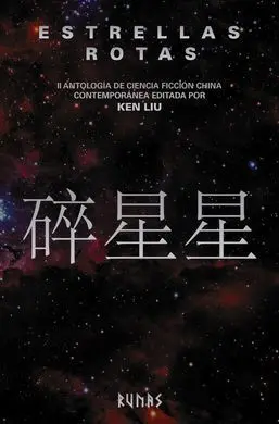 Estrellas Rotas