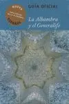 Guia Oficial de la Alhambra y el Generalife