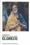 Domenikos Theotokopoulos 1900, el Greco
