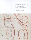 CALIGRAFIA ESPAÑOLA. EL ARTE DE ESCRIBIR