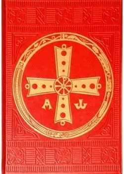 Concelebración de la Eucaristia (Nueva Ed. )