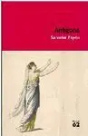 Antigona