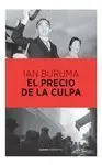 El Precio de la Culpa