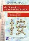 Diccionario de Negocios y Comercio Exterior. Español Chino-Chino Español