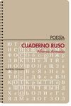 CUADERNO RUSO
