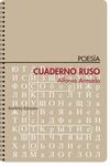 CUADERNO RUSO