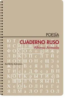 Cuaderno Ruso