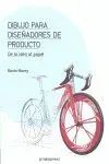 Dibujo para Diseñadores de Producto