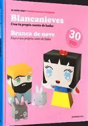 Blancanieves. Crea tu Propio Cuento de Hadas