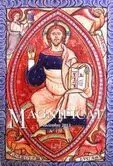 Magnificat Noviembre 2013