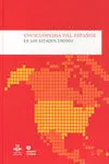 Enciclopedia del Español en los Estados Unidos