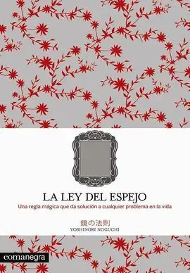 La Ley del Espejo