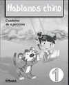 HABLAMOS CHINO 1