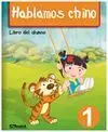 Hablamos Chino 1