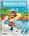 Hablamos Chino 2