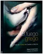 El Fuego Griego