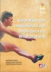 VALORACIÓN DEL RENDIMIENTO DEL DEPORTISTA EN EL LABORATORIO