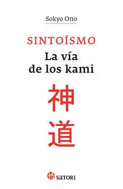 Sintoismo, la Via de los Kami