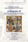 AL MUQTABIS III (TRADUCCIÓN ANOTADA)