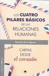 LOS CUATRO PILARES BASICOS DE LAS RELACIONES