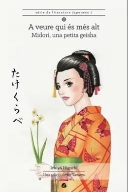 A Veure Qui Es Mes Alt: Midori, una Petita Geisha