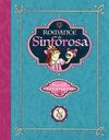 EL ROMANCE SINFOROSA