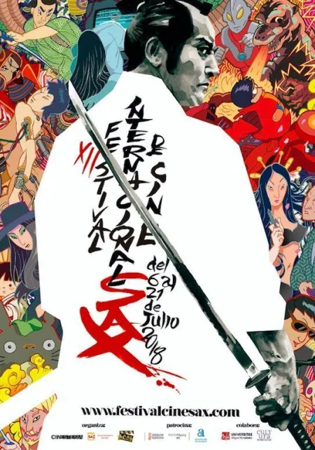 Cine Japonés