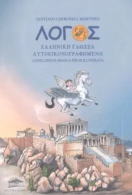 Logos. Lingua Graeca Per se Illustrata