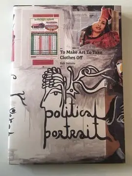 To Make Art To Take Clothes Off