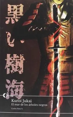 Kuroi Jukai/El Mar de los Arboles Negros