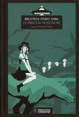 Biblioteca Studio Ghibli: la Princesa Mononoke