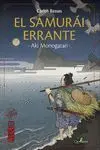 El Samurai Errante