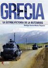 GRECIA: LA ÚLTIMA VICTORIA DE LA BLTIZKRIEG