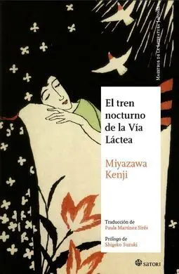 El Tren Nocturno de la Vía Láctea