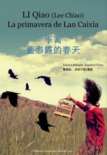 Primavera de Lan Caixia,La