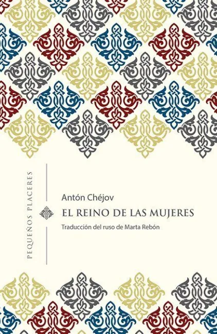 El Reino de las Mujeres