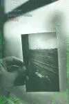 Bernard Plossu. Inédito