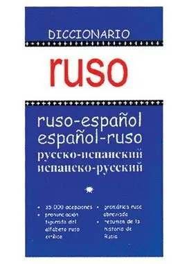 Diccionario Ruso-Español/ Español-Ruso