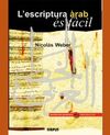L'ESCRIPTURA ÀRAB ÉS FÀCIL
