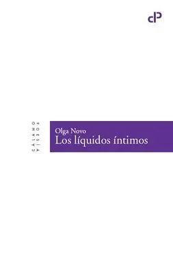 Los Líquidos Íntimos