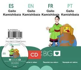 Gaito Kamishibaiya