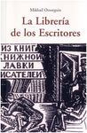 LA LIBRERÍA DE LOS ESCRITORES