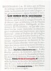 LOS VERBOS EN EL DICCIONARIO