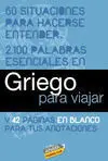 Griego para Viajar