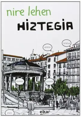 Nire Lehen Hiztegia