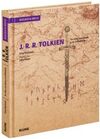 BIOGRAFÍA BREVE J.R.R. TOLKIEN