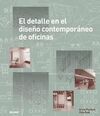 EL DETALLE EN EL DISEÑO CONTEMPORANEO DE OFICINAS