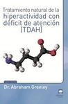 TRATAMIENTO NATURAL DE LA HIPERACTIVIDAD CON DEFICIT DE ATENCION (TDAH)